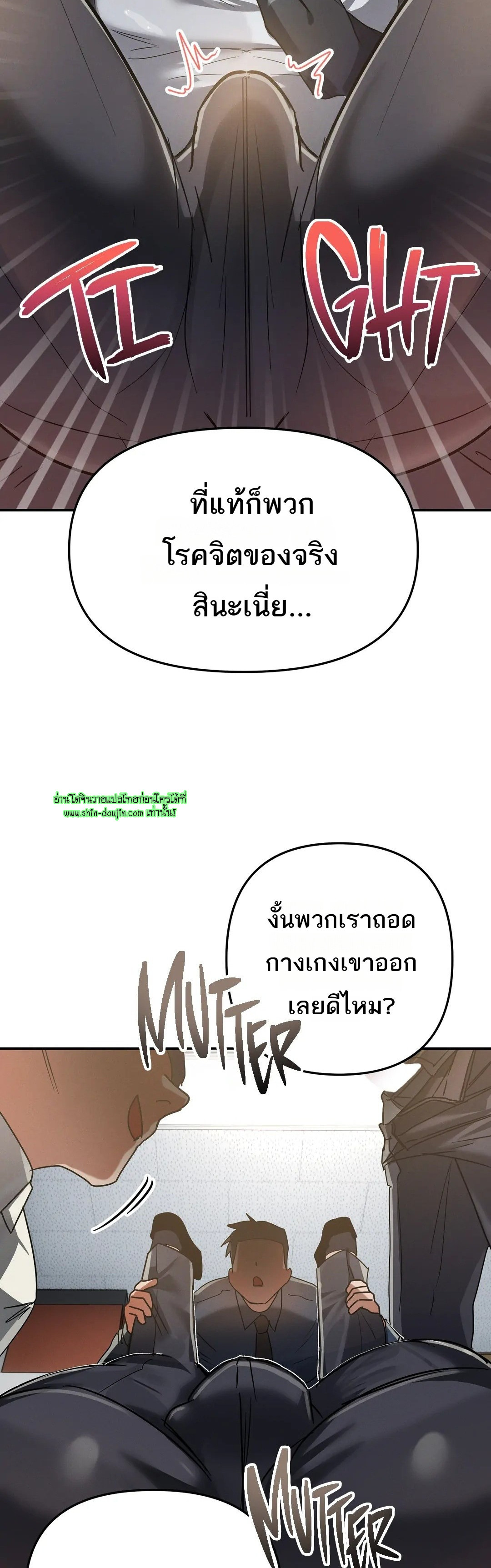 Hard Working Boss EP 8